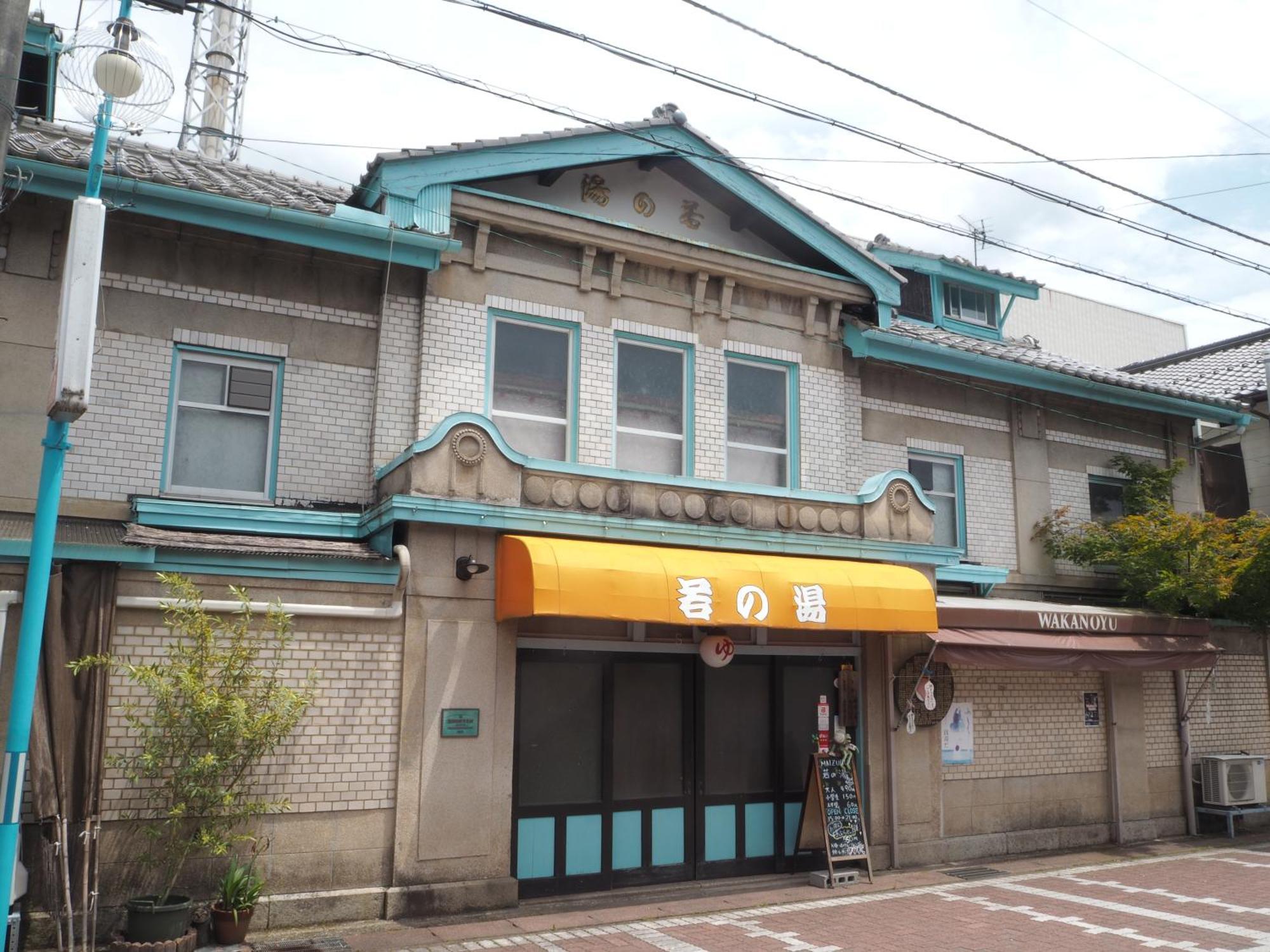 古民家の宿宰嘉庵 Traditionaljapanisehotel Saikaan Maizuru Exteriér fotografie