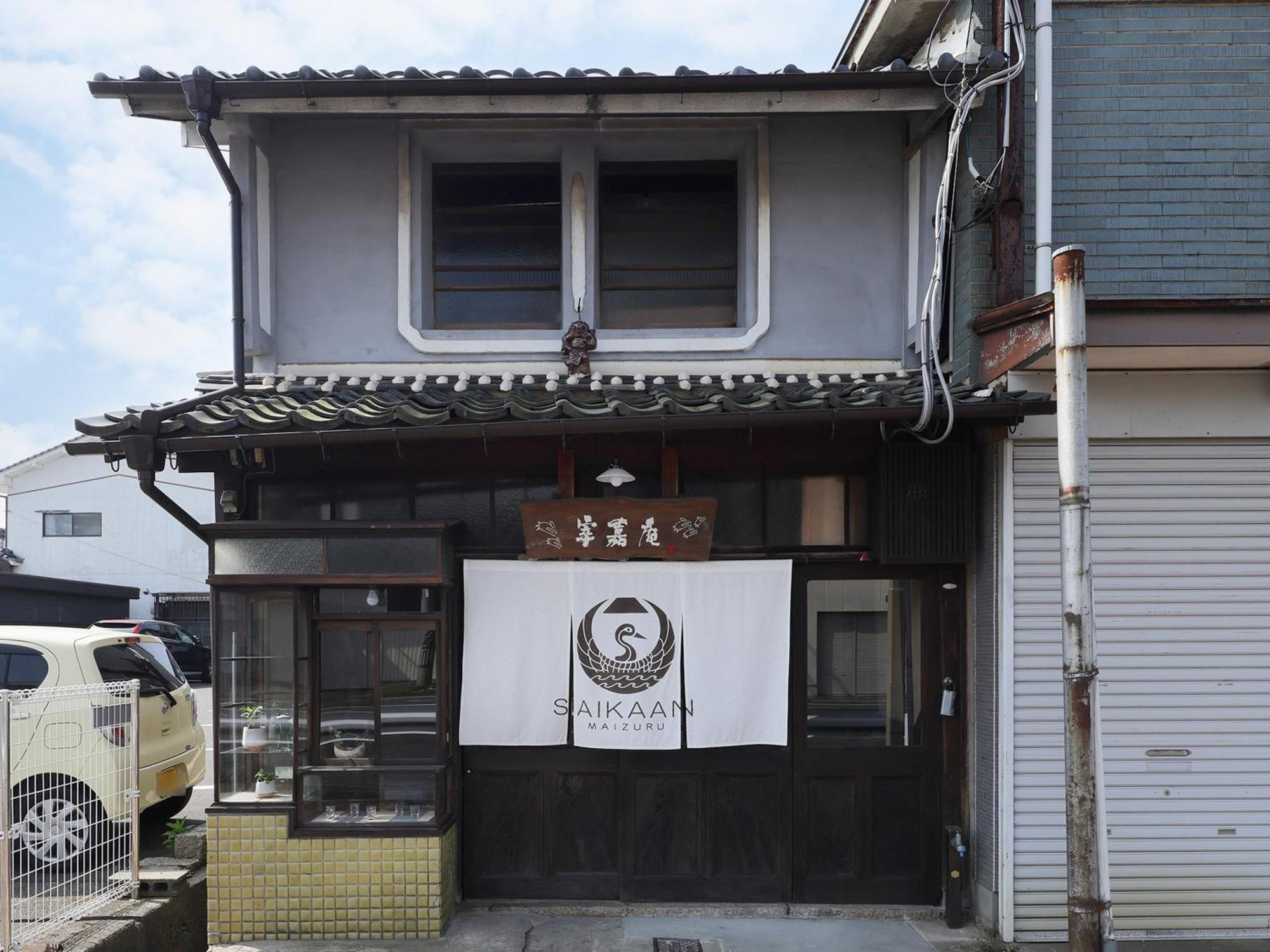 古民家の宿宰嘉庵 Traditionaljapanisehotel Saikaan Maizuru Exteriér fotografie
